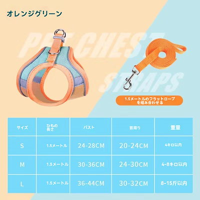 超目玉新品良いレビューハーネス小型犬抜けないおしゃれハーネスリードセット猫ハーネスリードセット小型犬ペット用品マジックテープ夜間反射犬リードハーネスセット