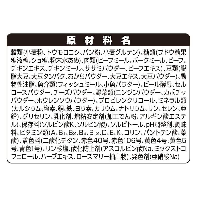 【即納】グラン・デリ グランデリ ドッグフード ソフト ふっくら仕立て シニア 10歳以上用 鶏ささみ・ビーフ・緑黄色野菜・小魚・チーズ・角切りビーフ粒入り 700g 国産 ユニチャーム