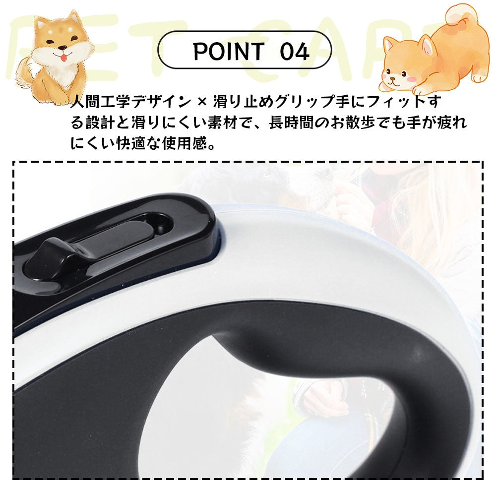 3日で出荷 自動伸縮ペット用リード ゴミ袋ホルダー付き 中大型犬対応 散歩用リード 猫犬兼用 アウトドア 携帯便利 爆走防止タイプ 3M/5M/8M