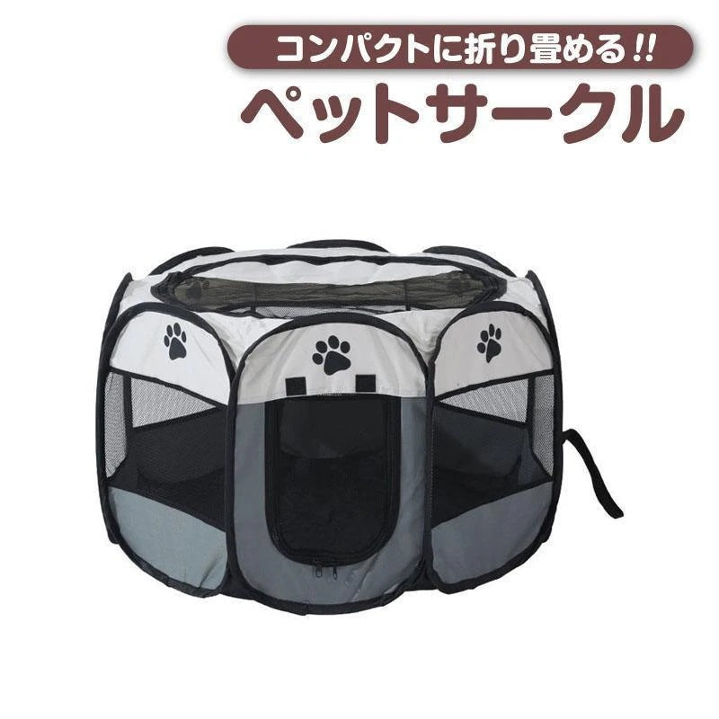 ペットサークル 犬用 折りたたみ 猫 おしゃれ 大型犬 屋外 ケージ ゲージ 軽量 コンパクト サイズ S/M/L
