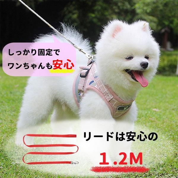 犬 大型 小型 ウェアハーネス 中型 リード ペット ハーネス