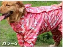 ドッグウエア 犬服 猫服 ペット服 ペットウエア 犬 猫 愛犬 ペット ペット用品 カラフル ペットグッズ 洋服 春 夏 秋 カジュアル レインコート かわいい 撥水