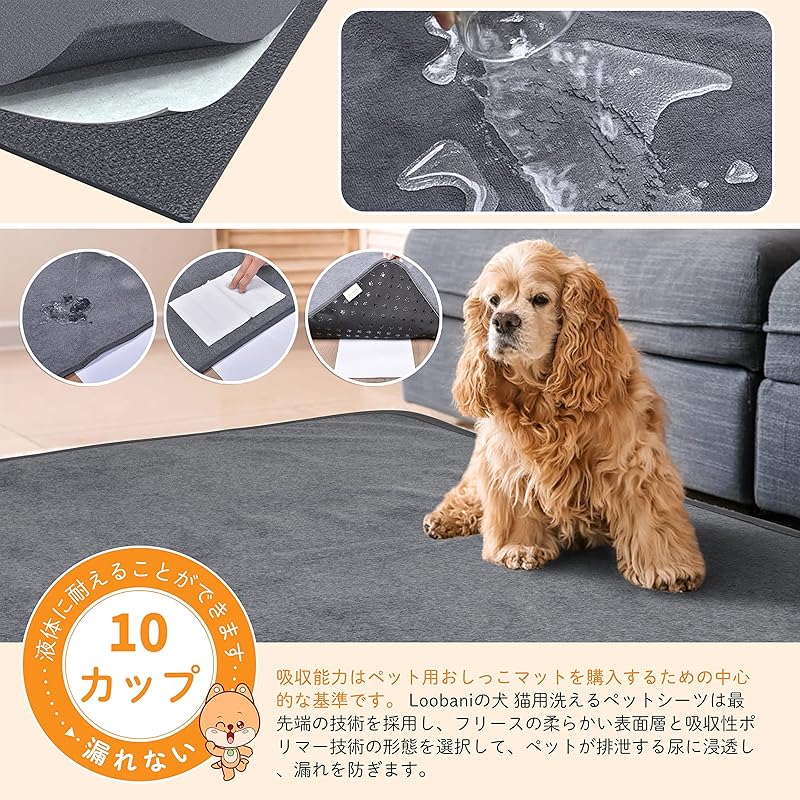 【即納】【2枚セット】犬 猫用洗えるペットシーツ 繰り返し使える犬用おしっこマット ペットマット 漏れにくさ 噛み耐性 速乾 消臭 介護 制菌 超吸収 (41*61cm, グレー)