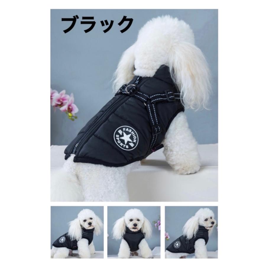 おしゃれ 秋冬 服 犬 ダウンハーネス付 犬服 ダウンジャケット 冬用 着せやすい ダウン 撥水加工 冬 小型犬 中型犬