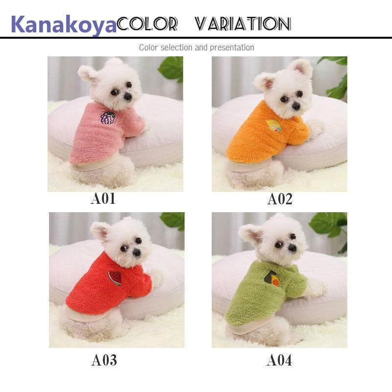 犬 服 ペットウェア 秋 冬 裏ボア 裏起毛 フルーツ 保温 防寒対策 暖か ドッグウェア 小型犬 中型犬 犬用 猫 旅行