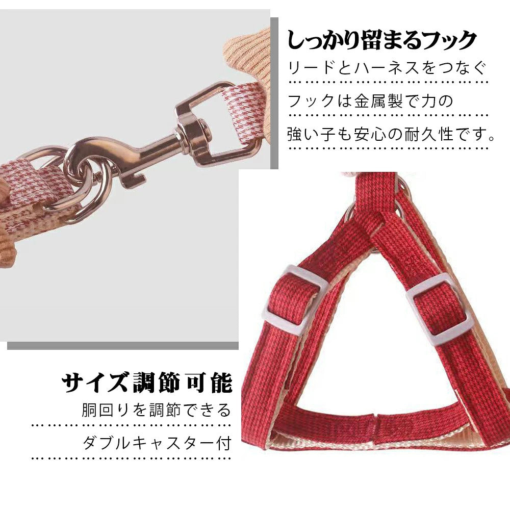 15日間のみ ペットハーネス&リードセット ペット ペットグッズ 犬用品 猫用 胴輪リード ハーネスリード 犬 小型犬 中型犬 犬用 猫用 ハーネス 犬具 胴輪 リードセット 3点式 星柄 キュート