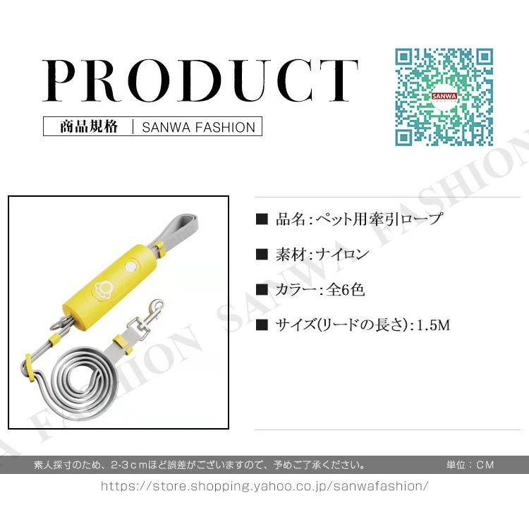 牽引ロープ リードセット 犬 猫 ハーネス お散歩グッズ ペット牽引縄 ドッグリード 小型犬 中型犬 引っ張り防止 ペット用品