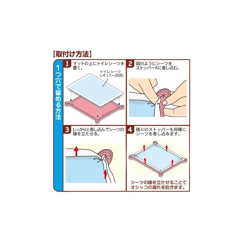 【即納】アースペット アースペットTK ペファミ トイレマット03 レギュラー ブラウン