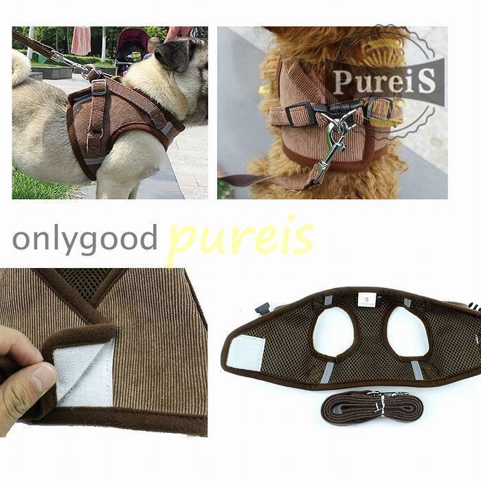 2-5日出荷 新品推奨 犬 ハーネス リード付 ペット服 ウェアハーネス 胴輪 キャット ドッグ メッシュ 一体型 胸あて式 軽量 調節可能 犬用 小型犬 ペット用品 猫用首輪 猫/犬 可愛い ポイン