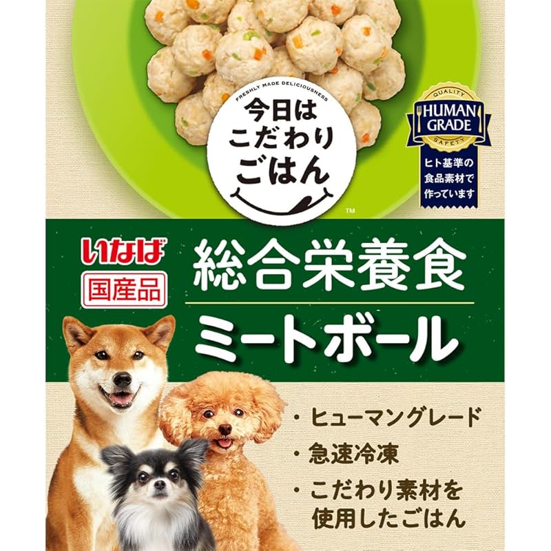 【即納】いなば 総合栄養食 ささみボール 緑黄色野菜入り 肥満に配慮/低脂肪 150g 6個セット