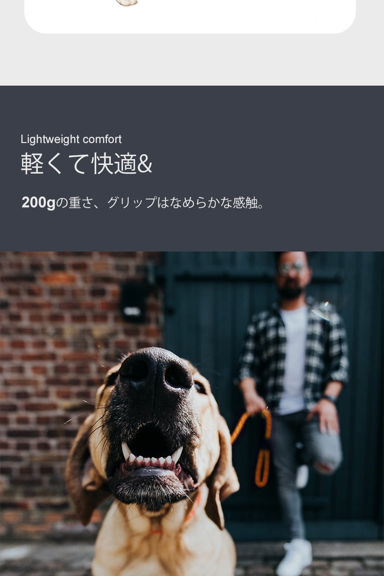 ペット用リード QYS-NL01 小型犬 中型犬 大型犬 ペット 犬 リード ロープ ドッグ 犬用 散歩 散歩グッズ お出かけ わんちゃん