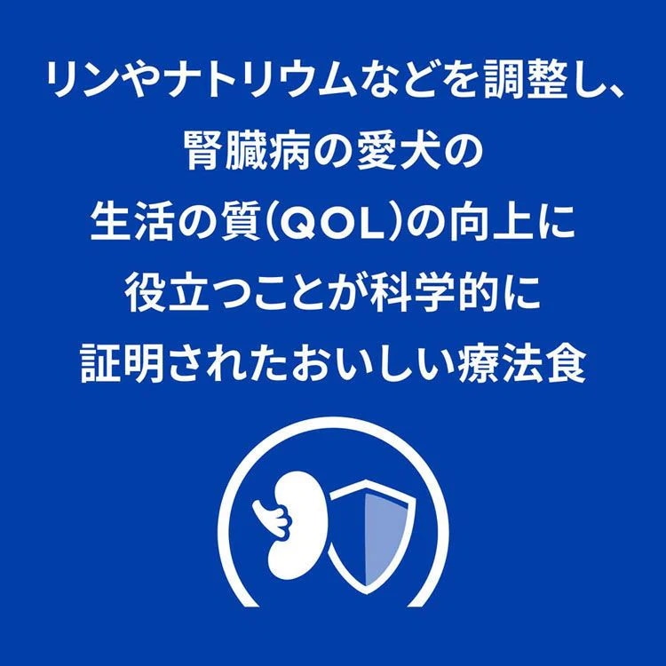 (12個)ドッグフード 療法食 腎臓ケア(犬用)プリスクリプション・ダイエット(特別療法食)k/d ケイディー チキン味 缶詰 370g ヒルズ (D) メガ割
