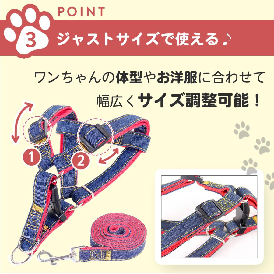 犬 ハーネス おしゃれ 簡単装着 リード 犬用 小型犬 大型犬 中型犬 簡単 胴輪 ペットハーネス かわいい 脱げない