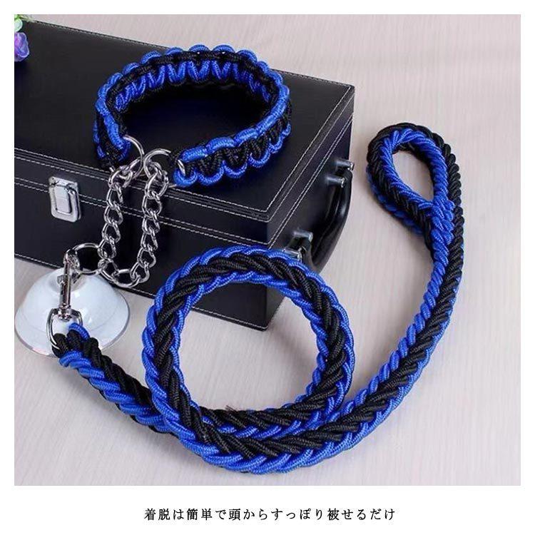 首輪付きリードセット セット ハーフチョーク 全11色×4サイズ XL + しつけ ペット 首輪 犬 中型犬 大型犬 パラコード S M L リード