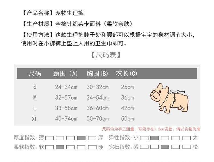 ペット用 犬用 パンツ 介護 犬用マナーパンツ 犬服 生理用 中型犬 生理パンツ サニタリーショーツ ヒート用 トイレ用品 おむつカバー 小型犬 マナーベルトドッグウェア サニタリーパンツ ケアパンツ