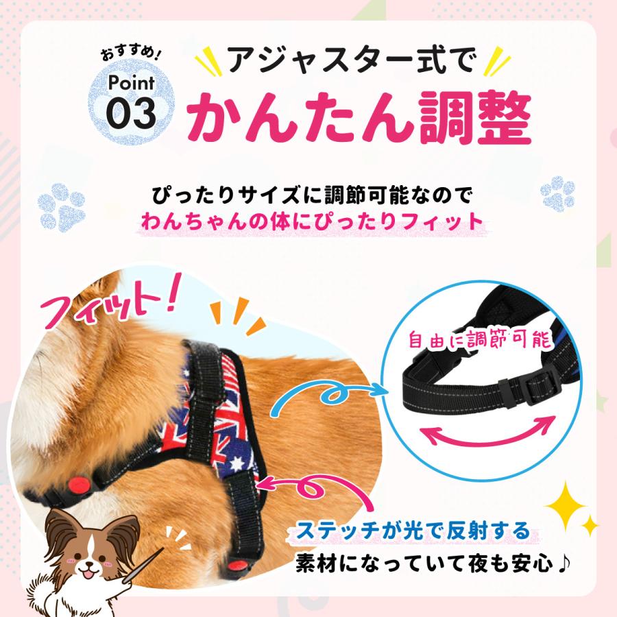 かわいい おしゃれ ハーネス 大型犬 小型犬 ソフト 中型犬 クッション付き 犬 脱げない