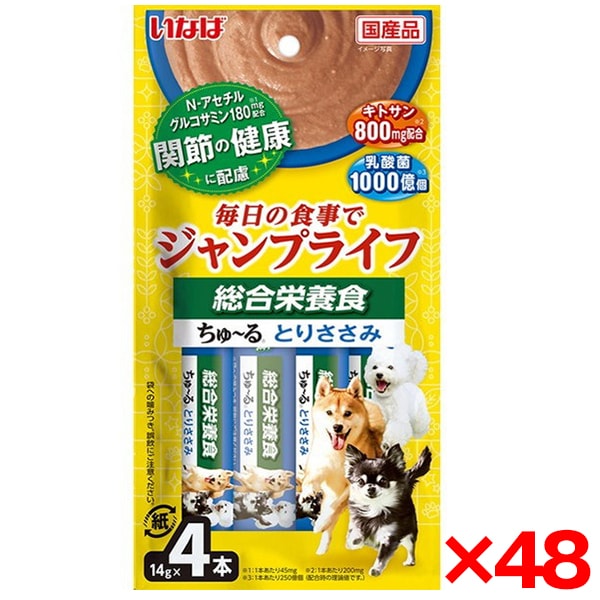 <a href="https://www.qoo10.jp/gmkt.inc/Search/brand.aspx?brandno=77771" target="_blank" class="title_brand" id="btn_brand" title="いなばペットフード">いなばペットフード</a>48個セット ジャンプライフ ちゅ~る とりささみ 14g×4本