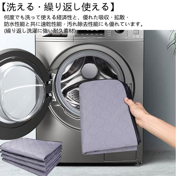 トイレマット トイレシート 洗える 犬 猫 防水 小型 中型 速乾 防水シート おしっこシート 速乾