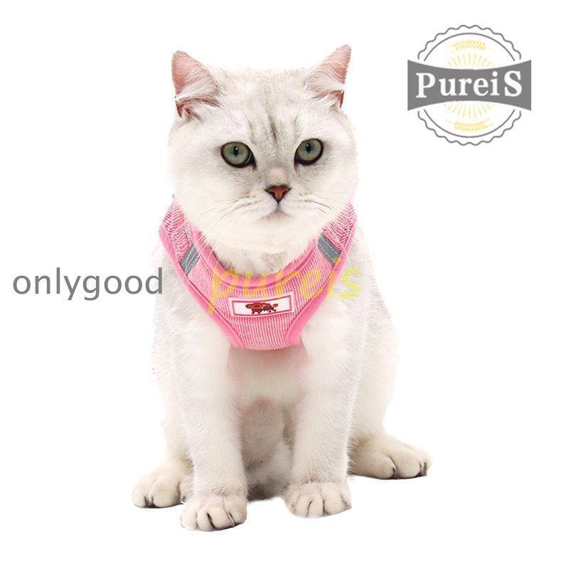 2-5日出荷 新品推奨 犬 ハーネス リード付 ペット服 ウェアハーネス 胴輪 キャット ドッグ メッシュ 一体型 胸あて式 軽量 調節可能 犬用 小型犬 ペット用品 猫用首輪 猫/犬 可愛い ポイン