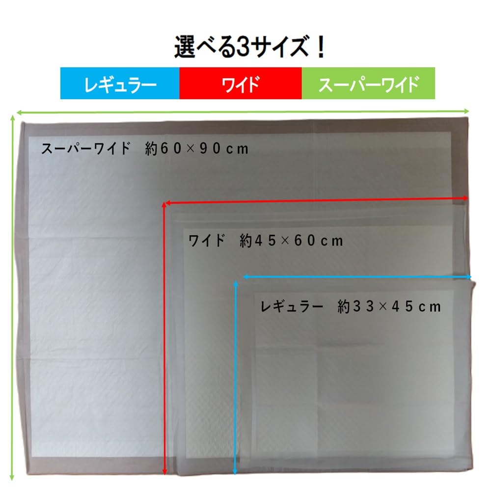 常陸化工 ペット用トイレシート レギュラー 薄型 160枚入 単品