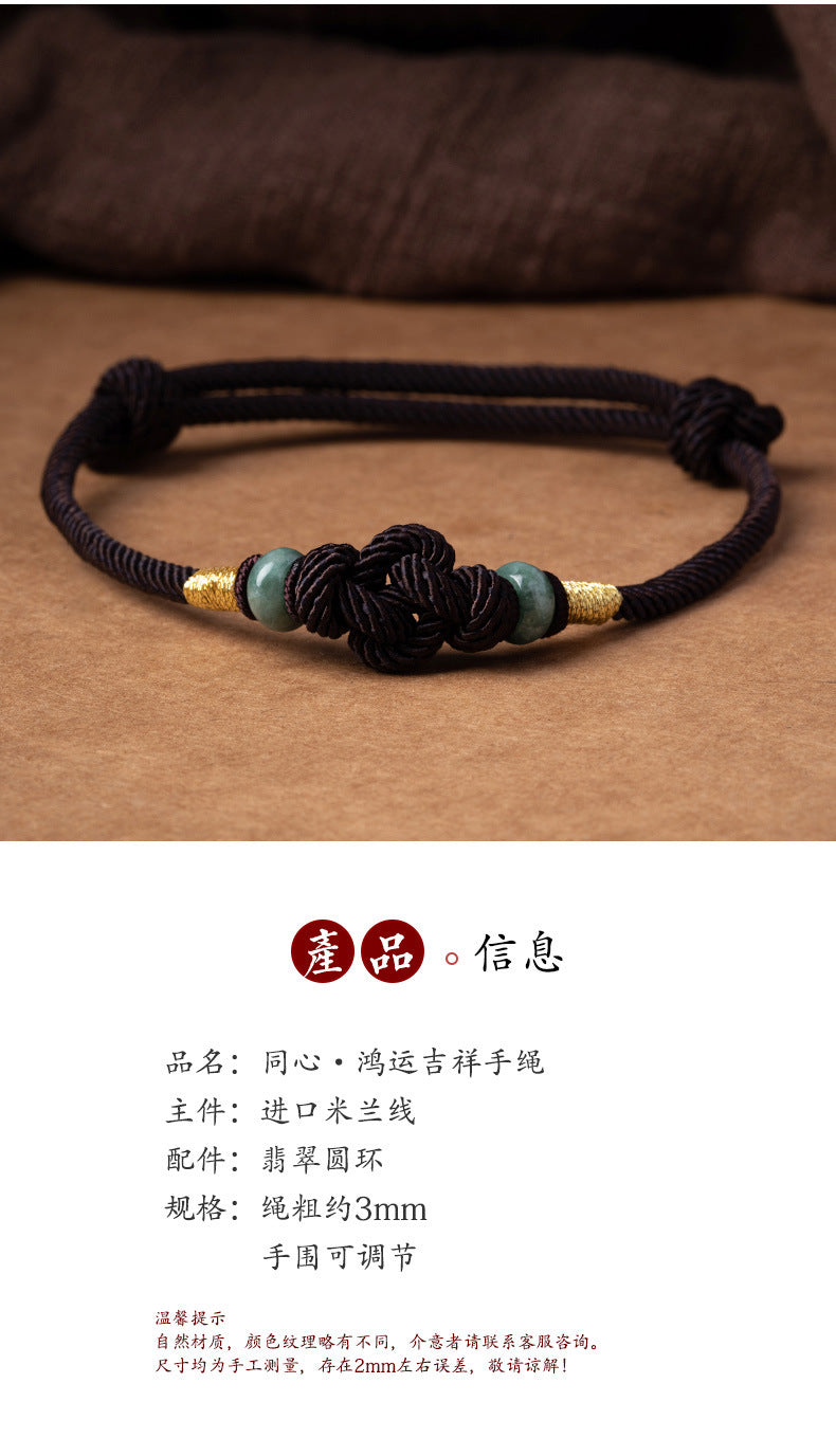 同心结红绳牛年本命年手工编织金刚结手绳男女简约情侣手链女神节