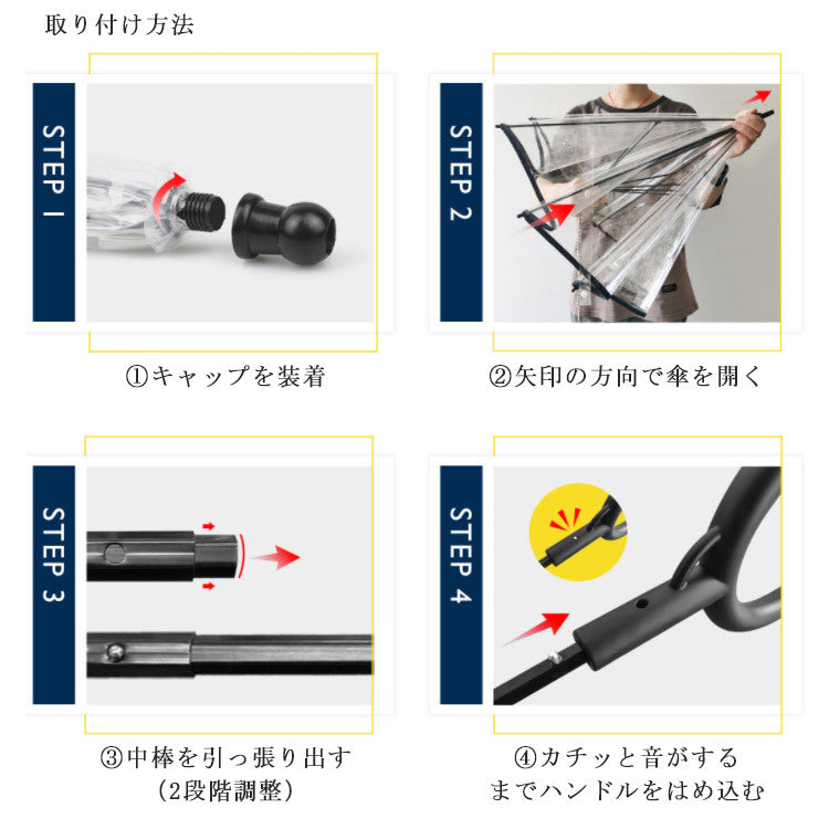 雨具 ペット用 散歩 クリア 犬 中型犬 いぬ お出かけzq リード付き傘 アンブレラ レイングッズ
