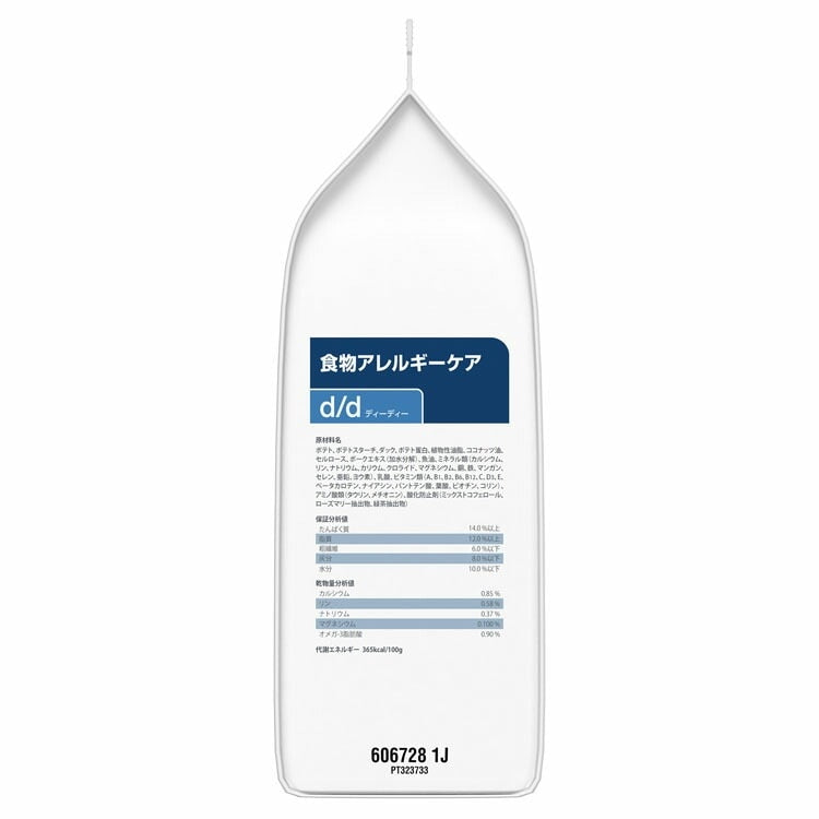 <a href="https://www.qoo10.jp/gmkt.inc/Search/brand.aspx?brandno=77777" target="_blank" class="title_brand" id="btn_brand" title="プリスクリプション・ダイエット">プリスクリプション・ダイエット</a>ドッグフード 療法食 犬用 d/d ダック&ポテト 3kg ペットフード 犬 アレルギー 療養食 ヒルズ ドライフード ドライ フード ペット メガ割
