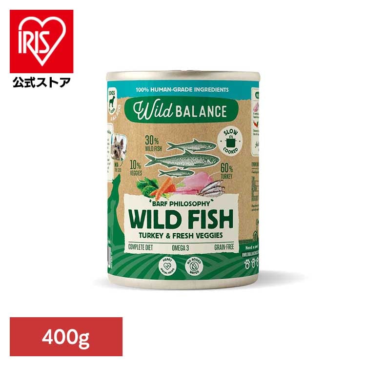ワイルドバランス フィッシュ&ターキーフード 400g グローバルペットニュートリション (B)