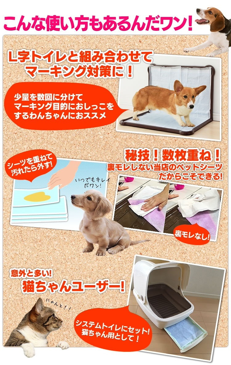 <a href="https://www.qoo10.jp/gmkt.inc/Search/brand.aspx?brandno=49458" target="_blank" class="title_brand" id="btn_brand" title="アイリスオーヤマ">アイリスオーヤマ</a>ペットシーツ 薄型 800枚 400枚 厚型 400枚 200枚 レギュラー ワイド ペット シート トイレ 犬 猫 ペットシート まとめ買い 大容量 メガ割