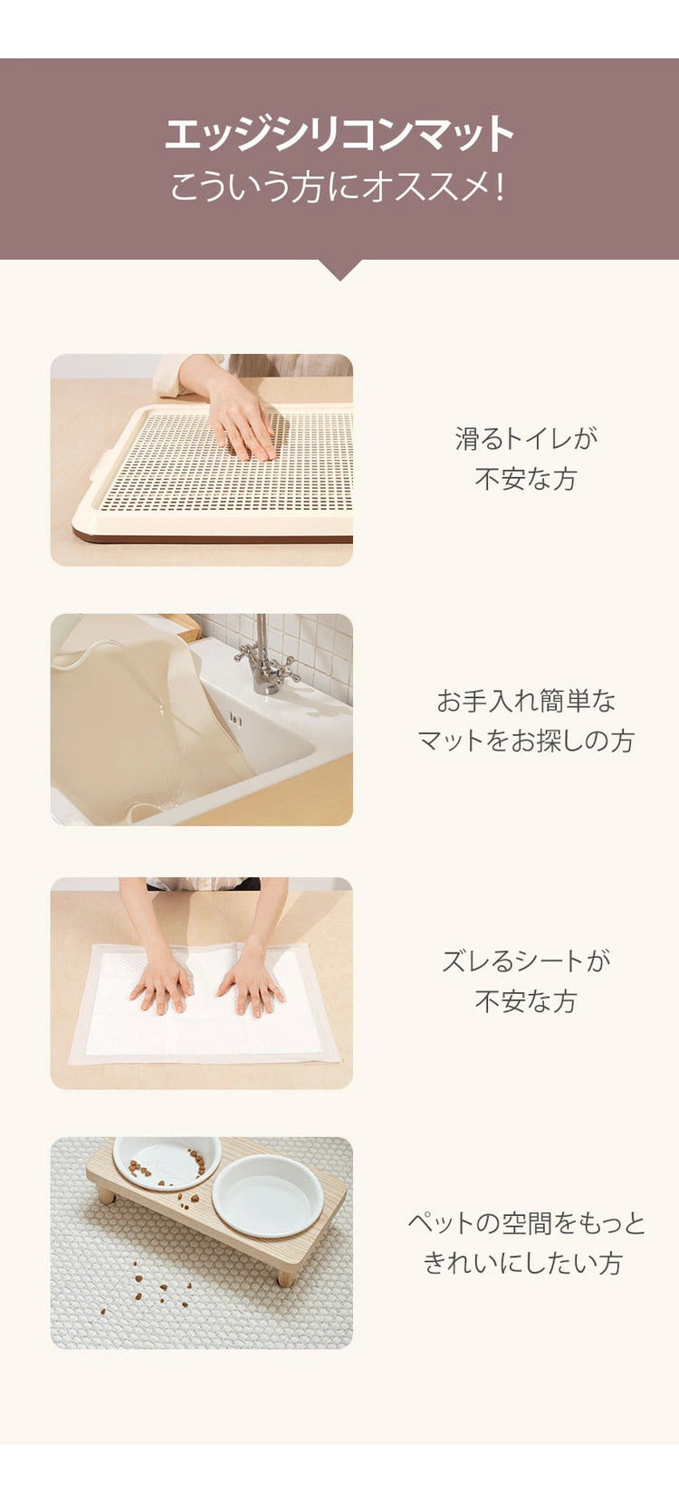 <a href="https://www.qoo10.jp/gmkt.inc/Search/brand.aspx?brandno=33710" target="_blank" class="title_brand" id="btn_brand" title="ルームアンドホーム">ルームアンドホーム</a>エッジシリコンマット 55cm45cm 【リコメン堂限定オリジナルカラー 3色】薄型 防臭防水機能付き トイレトレー ペットトイレ 薄型 ペット シート シーツ ペットシート 【roomnhom
