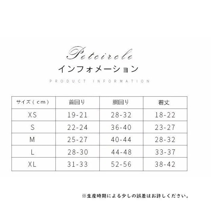 犬服 セーター パーカー 編み 犬のニット かわいい ドッグウェア ドッグクローズ トイプードル チワワ ポメラニアン 小型犬 メール便対応