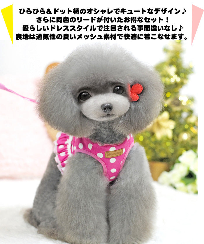 犬 胴輪 キャット ワンピース ハーネス 水玉 ウェアハーネス リード ドレス ペット 付 服 ドッグ