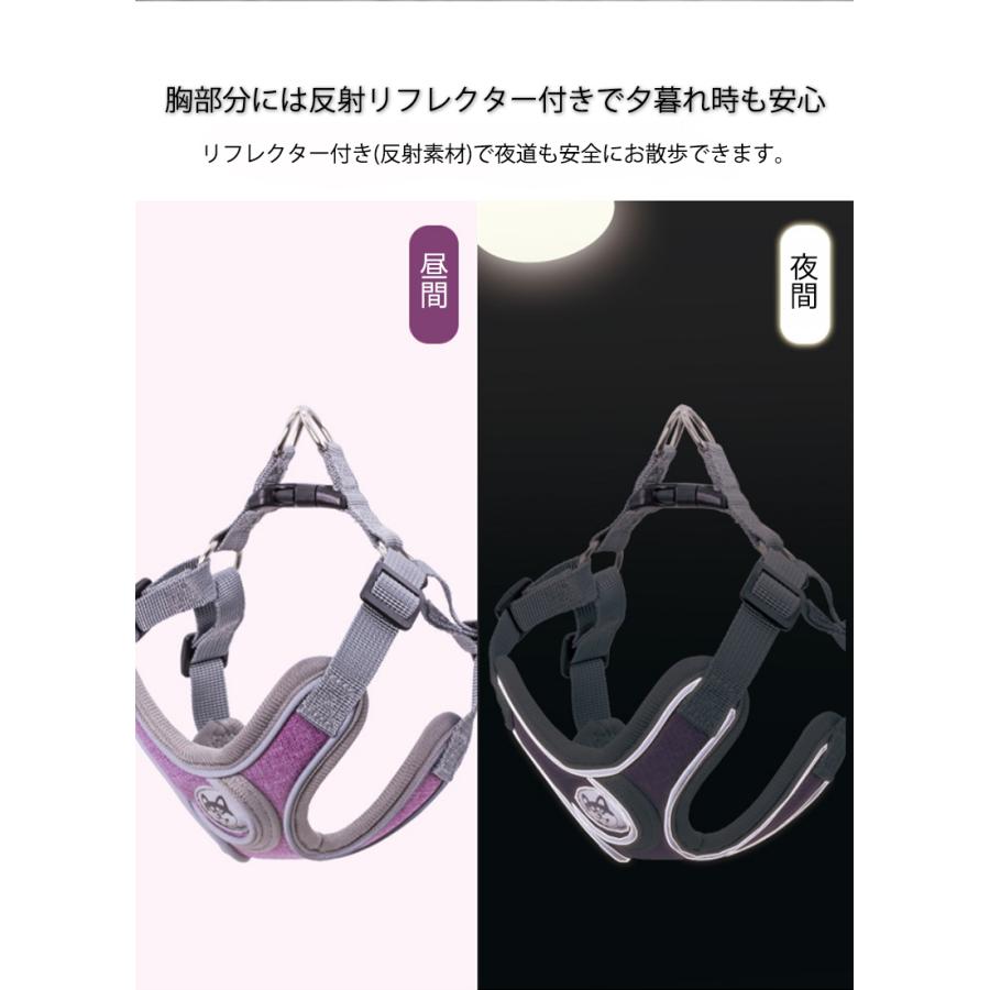 丈夫 ハーネス 大型犬 ハーネスリードセット犬用 小型犬 リフレクター付き 通気性 頑丈 2点 かっこいい 反射素材 犬 負担軽減 サイズ調整 衝撃緩和 中型犬