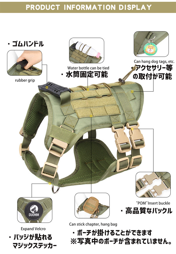 ミリタリー 軍用 ハーネス 胴輪 中型犬 ハンドル付き ベーシックハーネス 衝撃吸収 トレーニング狩猟 犬ハーネス 大型犬 送料無料 訓練 軍用パトロール犬 犬