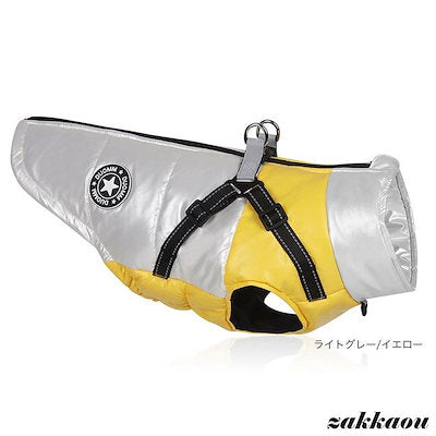 犬服 犬 ハーネス 冬 小型犬 中型犬 犬の服 防寒着 ジャケット 暖かい ハーネス一体型ジャンパー 冬 コート ベスト オシャレ ジャケット 重ね着 厚手 防寒対策