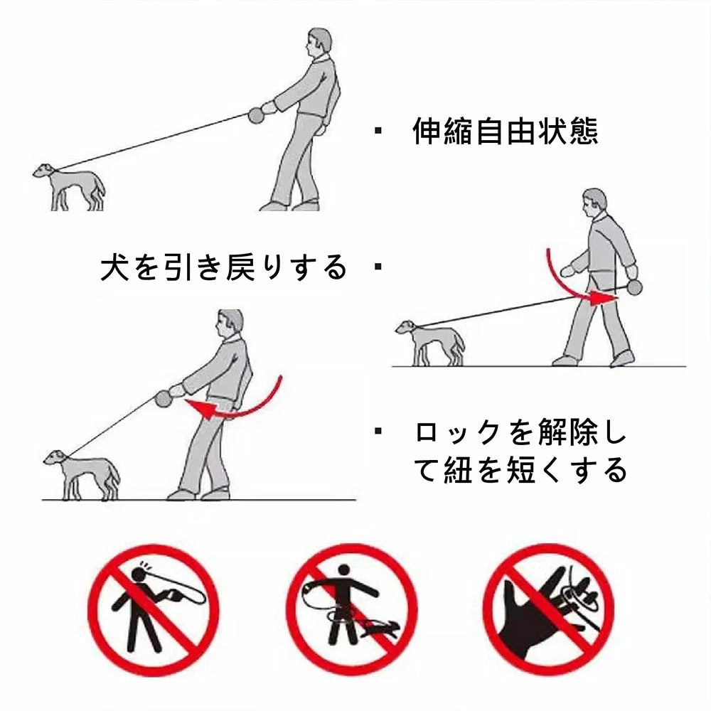 4色犬用リード 伸縮犬リード 自動伸縮リード 長さ9m 愛犬用リード 自動巻き取り 巻き取り式 小型犬中型犬大型犬対応 噛み切れ防止 お出かけ 滑り止め 散歩 安全性 耐久性 グリーン ブラック