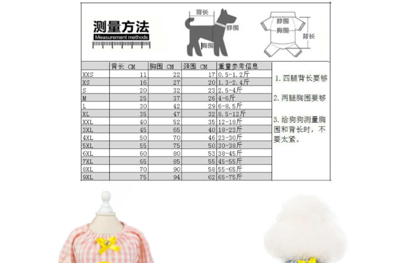 猫 犬 洋服 犬服 ペット服 大中小型犬 ペット用品 犬/猫用 犬の服 ペットウエア 小型犬 中型犬 通気 可愛い ドッグウェア トレーナー 犬 服 ワンピース サロペット ビションフリーゼ 犬猫服