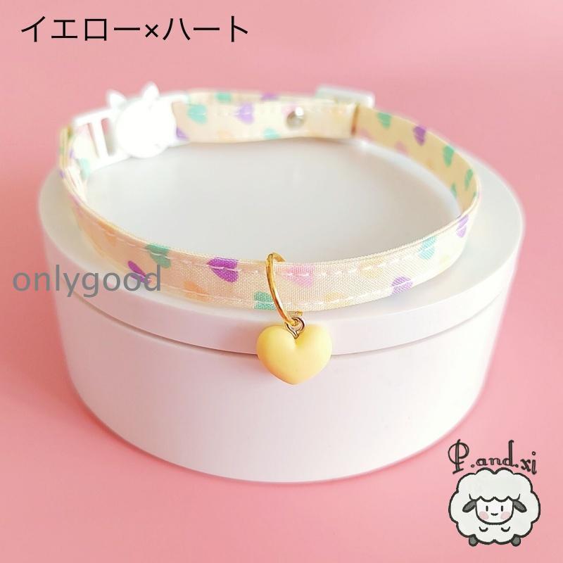 おめかし おしゃれ 猫用首輪 スター 猫 セーフティバックル チョーカー ネコ用品 ネコ 雲 ねこ 星 ハート 可愛い チャーム ペットグッズ カラー