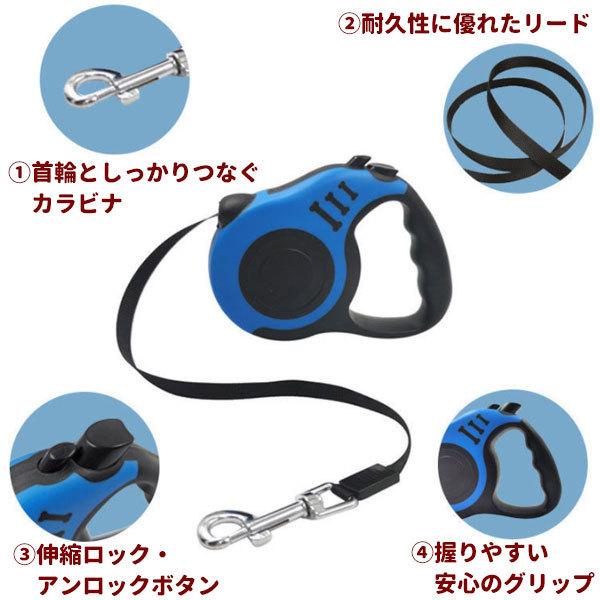5m オシャレ 小型 フック リード 伸縮 大型 コンパクト 安心 使いやすい 長い 犬 安全