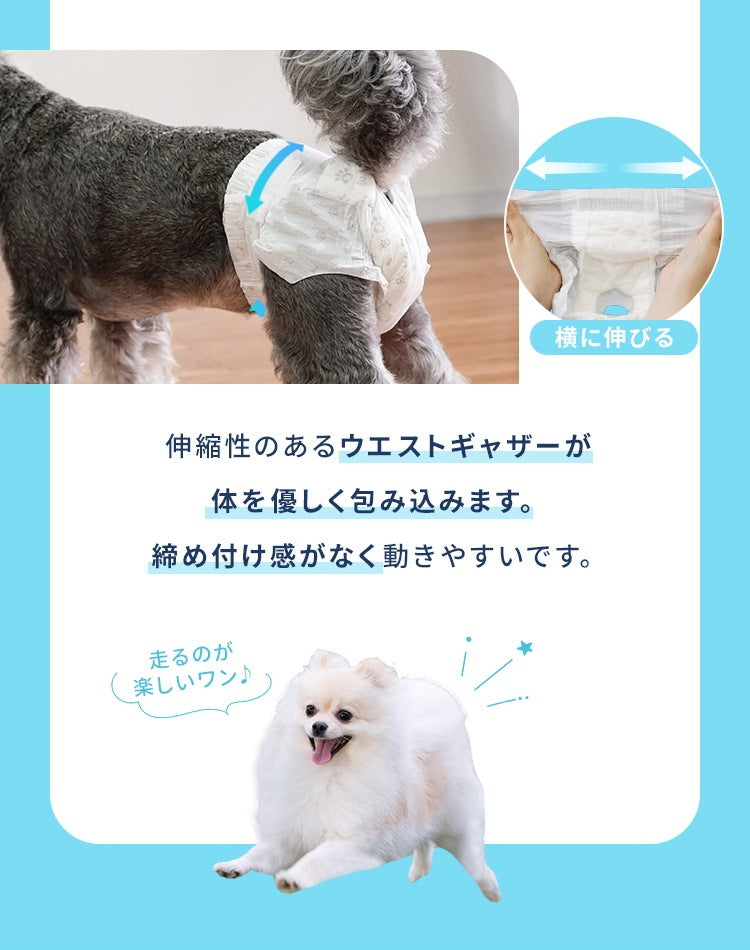 <a href="https://www.qoo10.jp/gmkt.inc/Search/brand.aspx?brandno=114450" target="_blank" class="title_brand" id="btn_brand" title="WEIMALL">WEIMALL</a>犬用おむつ 女の子 ペット 犬用 オムツ カバー 小型犬 小型犬 中型犬 テープ付き 紙オムツ 高齢犬 お出かけ 介護 生理 ナプキン しつけ お漏らし対策 紙おむつ ペットおむつ ペットオムツ