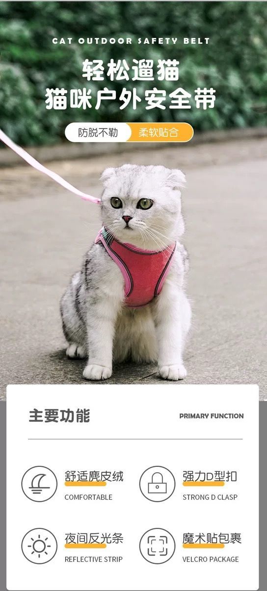 超目玉新品良いレビューハーネス小型犬抜けないおしゃれハーネスリードセット猫ハーネスリードセット小型犬ペット用品マジックテープ夜間反射犬リードハーネスセット