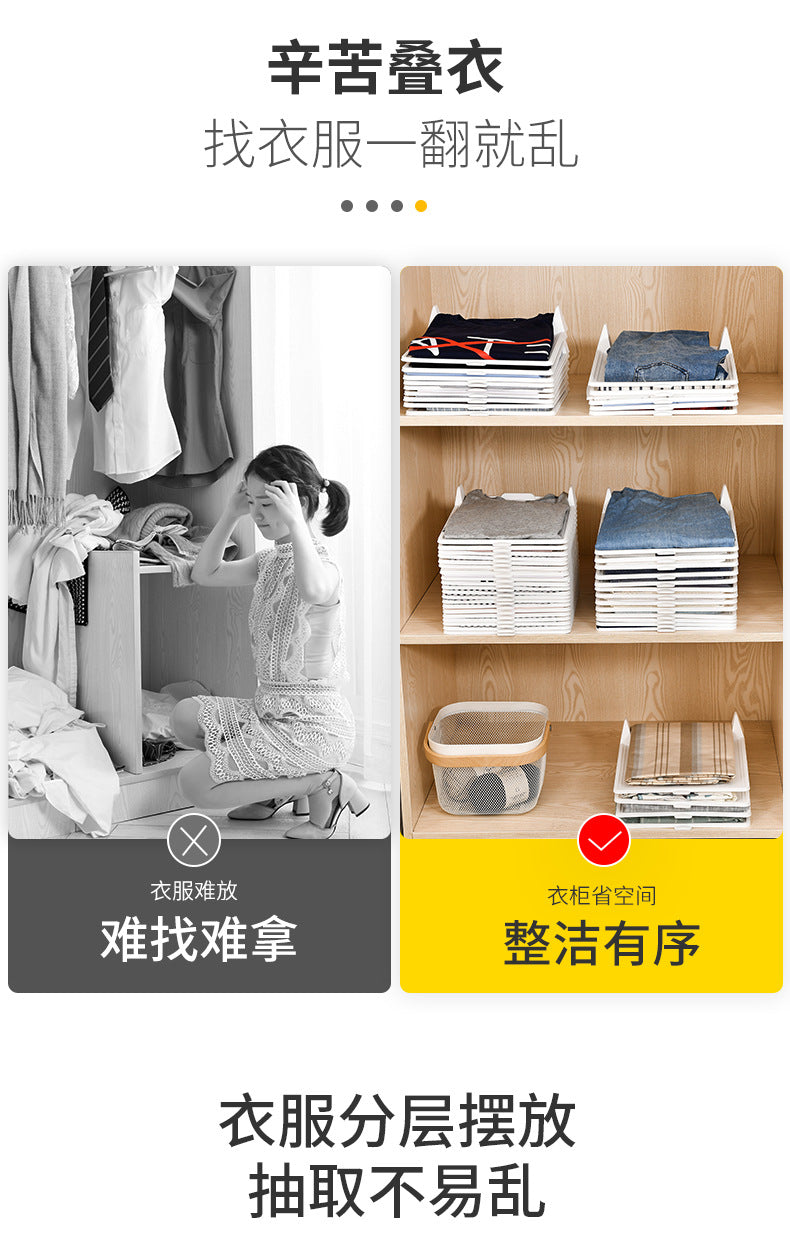 叠衣服收纳神器懒人叠衣板 毛衣折衣板t恤衬衫整理睡衣柜分类批发