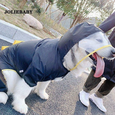 レインコート カバー 薄型 ペットとお揃いの服 中型犬/大型犬 ペアルック 飼い主とお揃い服 犬の服 犬とオーナーお揃い お散歩 雨具 梅雨対策