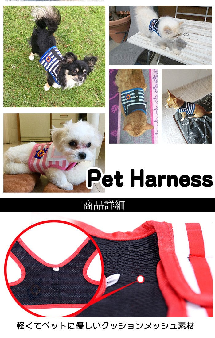 犬 猫 メッシュ ハーネス ペット キャット リード付 セーラー 服 ボーダー ドッグ 胴輪 マリン