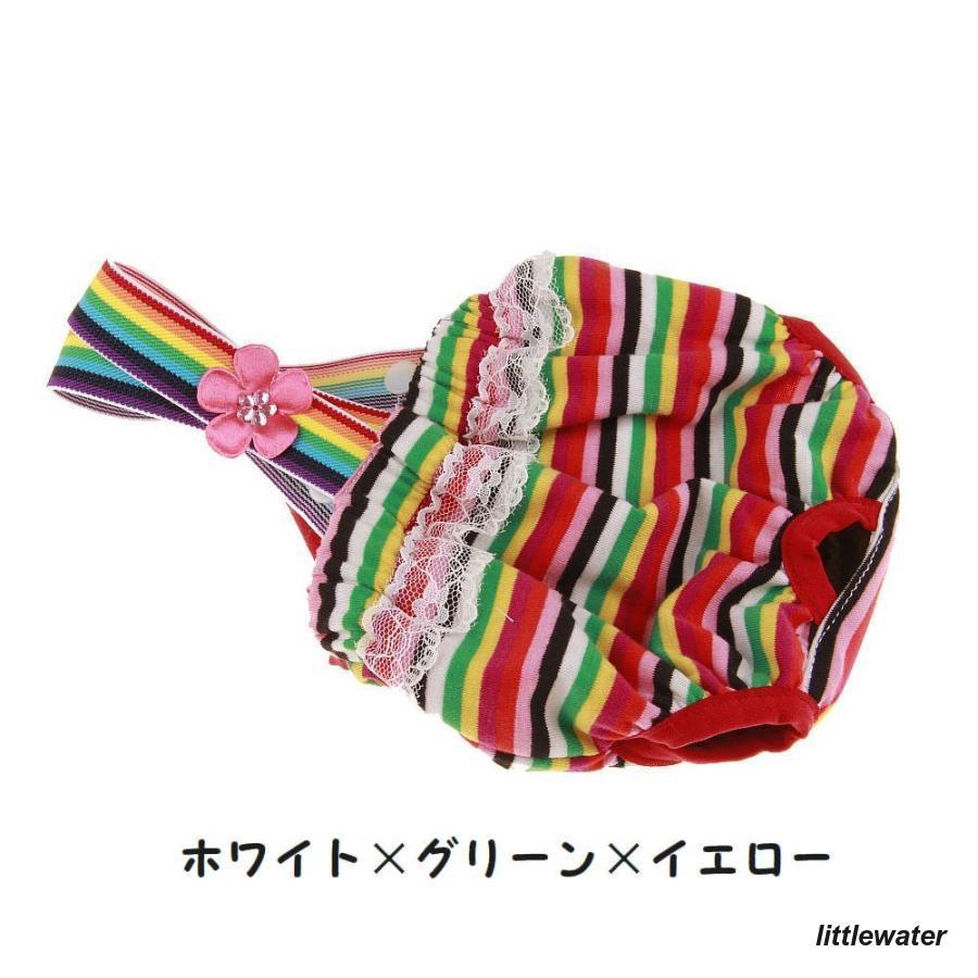 新品入荷 犬用サニタリーパンツ マナーパンツ ドッグウェア ペット用品 生理パンツ ボーダー 花 フラワー かわいい カラフル レース レインボー