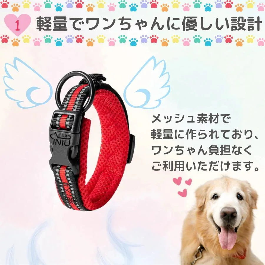 工ガ割-犬 首輪 メッシュ 軽い 軽量 頑丈 反射 夜 蛍光 目立つ 小型犬 中型犬 大型犬 猫 可愛い おしゃれ カラフル ペット ソフト 通気性 春 夏 秋 冬 年中