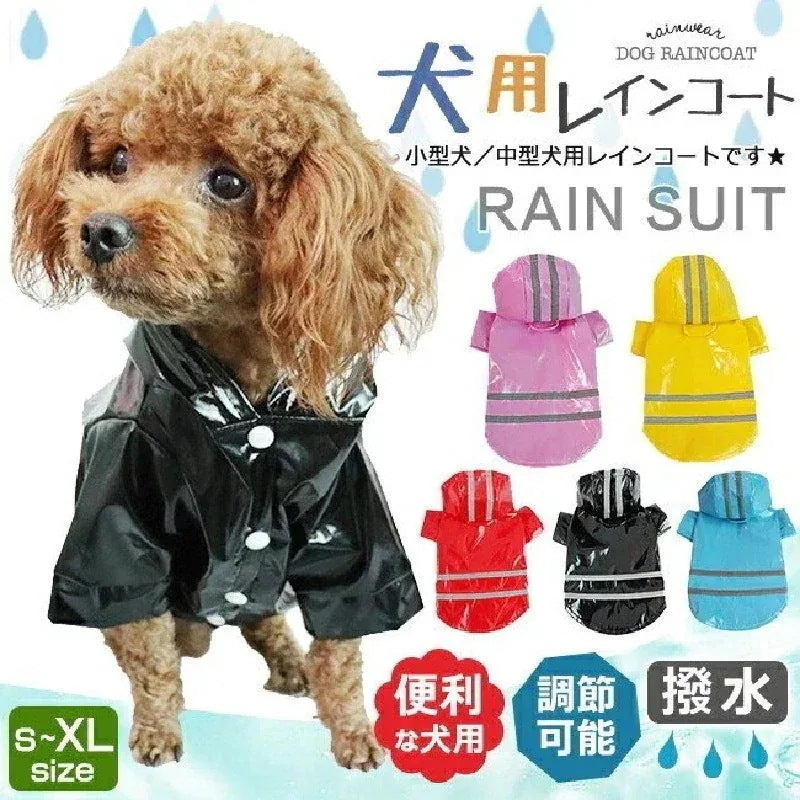 2025福袋ワンちゃん向け 梅雨対策 犬用レインコート レインウェア ドッグウェア 軽量 防水 散歩 雨具2992