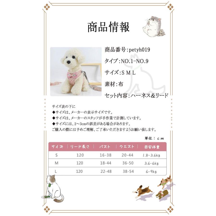 3日以内に出荷 2025新品 2点セット ペット用 犬用 ハーネスとリード 型ハーネス&リード ストレス軽減 高強度縫製 軽量メッシュ 通気性あり 肌触りいい表地 ク2点セット ペット用