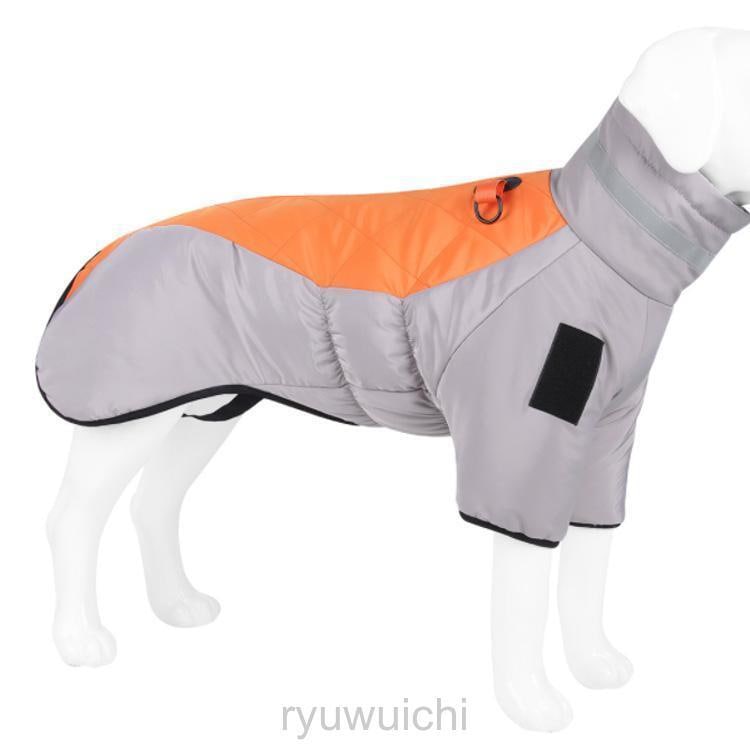 ドッグウェア 背中開き 中綿 コート 配色 中型犬 大型犬 向け 犬服 ダウン ジャケット ハイネック ハーネス 秋 冬 3XL 防寒