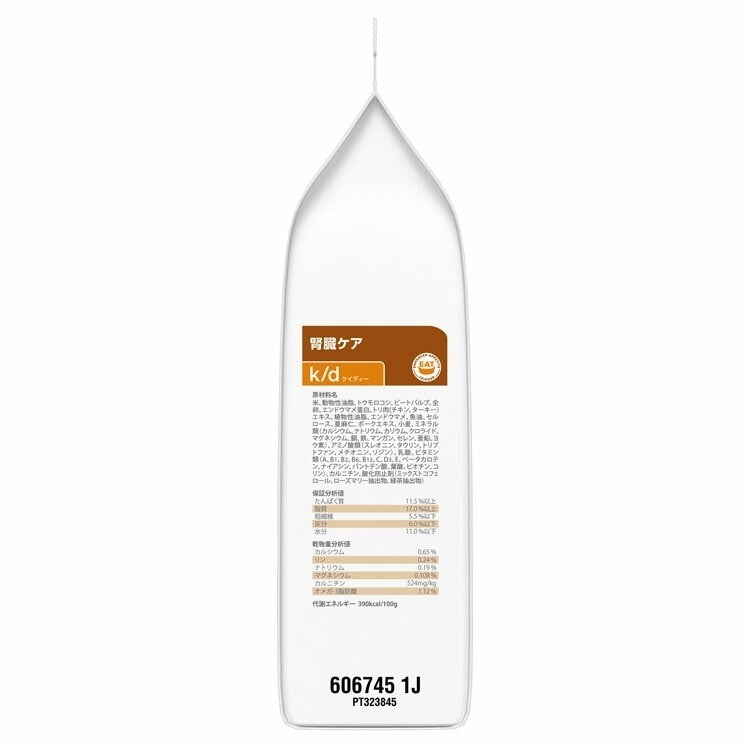 <a href="https://www.qoo10.jp/gmkt.inc/Search/brand.aspx?brandno=77777" target="_blank" class="title_brand" id="btn_brand" title="プリスクリプション・ダイエット">プリスクリプション・ダイエット</a>ドッグフード 犬用 療法食 i/d コンフォート チキン&野菜シチュー 156g ペットフード 犬 イヌ 消化ケア 療養食 ヒルズ ウェットフード メガ割